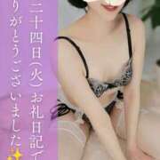 ヒメ日記 2026/03/03 18:01 投稿 ゆうり アクトレス池袋店(ユメオト)