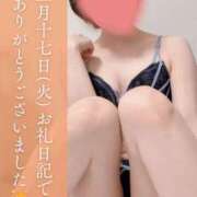 ヒメ日記 2026/03/31 13:00 投稿 ゆうり アクトレス池袋店(ユメオト)