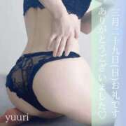 ヒメ日記 2026/04/05 15:00 投稿 ゆうり アクトレス池袋店(ユメオト)