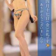 ヒメ日記 2026/05/01 17:40 投稿 ゆうり アクトレス池袋店(ユメオト)