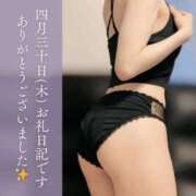 ヒメ日記 2026/05/11 15:02 投稿 ゆうり アクトレス池袋店(ユメオト)