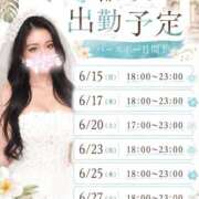 ヒメ日記 2026/06/11 16:14 投稿 くれあ あふたーすくーる本店