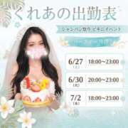 ヒメ日記 2026/06/27 00:20 投稿 くれあ あふたーすくーる本店