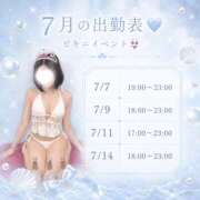 ヒメ日記 2026/07/03 00:21 投稿 くれあ あふたーすくーる本店