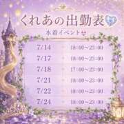 ヒメ日記 2026/07/14 15:33 投稿 くれあ あふたーすくーる本店