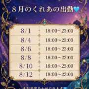 ヒメ日記 2026/07/27 14:27 投稿 くれあ あふたーすくーる本店