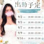 ヒメ日記 2026/08/28 12:31 投稿 くれあ あふたーすくーる本店