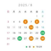 ヒメ日記 2025/08/04 19:01 投稿 穂乃果【ホノカ】 輝女