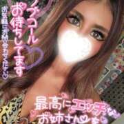 ヒメ日記 2025/11/28 08:19 投稿 なつ NEO不夜城