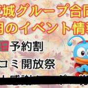 ヒメ日記 2025/11/28 12:49 投稿 なつ NEO不夜城