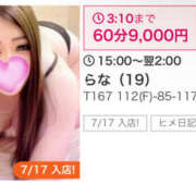 ヒメ日記 2025/07/20 01:07 投稿 らな ちゃんこ大阪伊丹空港豊中店