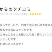 ヒメ日記 2025/07/26 16:56 投稿 らな ちゃんこ大阪伊丹空港豊中店