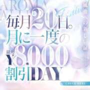 ヒメ日記 2025/09/20 15:45 投稿 花巻つな ESTE ALLURE