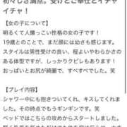 ヒメ日記 2025/07/19 21:24 投稿 結乃まこ ウルトラハピネス