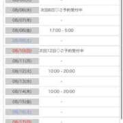 ヒメ日記 2025/08/01 19:50 投稿 結乃まこ ウルトラハピネス