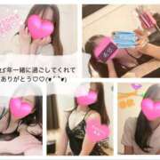 ヒメ日記 2025/12/31 20:06 投稿 希依 (きい)・Gランク 8Seasons(エイトシーズン)