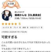 ヒメ日記 2025/07/21 22:10 投稿 篠崎かんな【OL委員会】 柏OL委員会