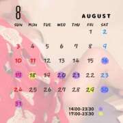 ヒメ日記 2025/08/16 16:15 投稿 紬★ Club夢