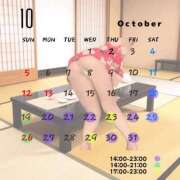 ヒメ日記 2025/09/18 23:07 投稿 紬★ Club夢