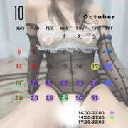 ヒメ日記 2025/10/18 06:45 投稿 紬★ Club夢