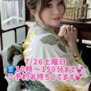 ヒメ日記 2025/07/18 15:24 投稿 みその 木更津人妻花壇