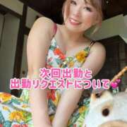 ヒメ日記 2025/07/27 21:06 投稿 みその 木更津人妻花壇