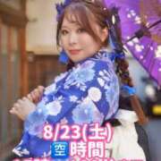 ヒメ日記 2025/08/22 09:23 投稿 みその 木更津人妻花壇