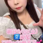 ヒメ日記 2025/09/19 15:32 投稿 みその 木更津人妻花壇