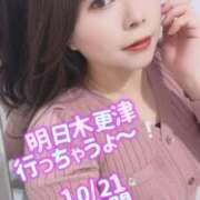 ヒメ日記 2025/10/20 19:33 投稿 みその 木更津人妻花壇