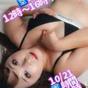 ヒメ日記 2025/10/21 08:06 投稿 みその 木更津人妻花壇