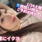 ヒメ日記 2026/01/23 08:07 投稿 みその 木更津人妻花壇