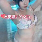 ヒメ日記 2026/01/23 19:16 投稿 みその 木更津人妻花壇