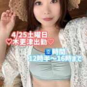 ヒメ日記 2026/04/24 18:36 投稿 みその 木更津人妻花壇