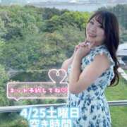 ヒメ日記 2026/04/24 21:25 投稿 みその 木更津人妻花壇