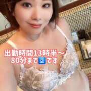 ヒメ日記 2026/05/30 12:41 投稿 みその 木更津人妻花壇