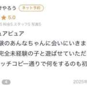 あんな お礼写メ日記🩵ྀི 蒲田ウルトラギャラクシー