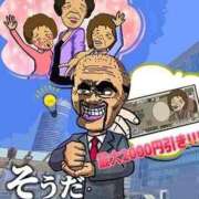 ヒメ日記 2025/11/20 11:46 投稿 高城 熟女の風俗最終章 新横浜店