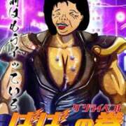 ヒメ日記 2025/11/27 12:36 投稿 高城 熟女の風俗最終章 新横浜店