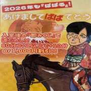 ヒメ日記 2026/01/05 19:46 投稿 高城 熟女の風俗最終章 新横浜店