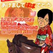 ヒメ日記 2026/01/13 20:29 投稿 高城 熟女の風俗最終章 新横浜店