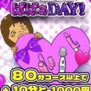 ヒメ日記 2026/03/18 17:22 投稿 高城 熟女の風俗最終章 新横浜店