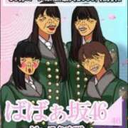 ヒメ日記 2026/04/13 20:46 投稿 高城 熟女の風俗最終章 新横浜店
