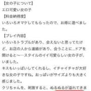 ヒメ日記 2025/08/11 18:42 投稿 ゆみ バタフライ立川