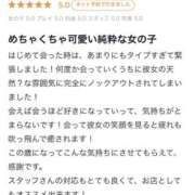 ヒメ日記 2025/08/21 15:42 投稿 ゆみ バタフライ立川