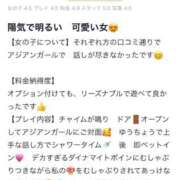 ヒメ日記 2025/08/21 18:22 投稿 ゆみ バタフライ立川