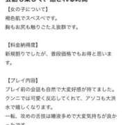ゆみ 【お礼写メ日記】 バタフライ立川