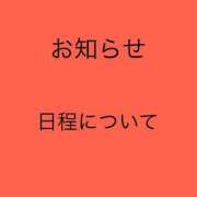 ヒメ日記 2026/07/18 16:44 投稿 りよ 快楽夫人