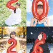 ヒメ日記 2026/01/01 17:52 投稿 きあら ジャパンクラブ富士