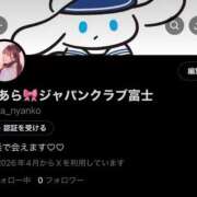 ヒメ日記 2026/04/11 12:04 投稿 きあら ジャパンクラブ富士