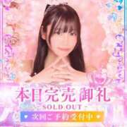 きあら 完売🈵 ジャパンクラブ富士